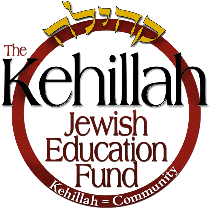 Chicago Kehillah Fund